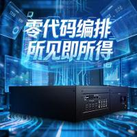 星图云秀 全要素融合处理器HawStar HS4000C（含嵌入式桌面/编播控一体）