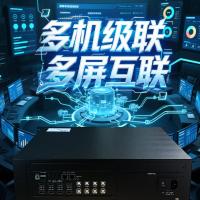 星图云秀 全要素融合处理器HawStar HS4000C（含嵌入式桌面/编播控一体）
